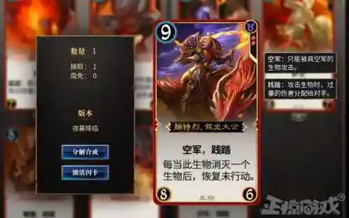 炉石传说平替手游(炉石下架后你们玩什么)插图12
