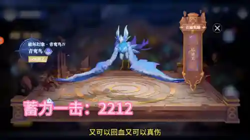 小雪阵容搭配魂环(月关魂环搭配最强的输出)插图3