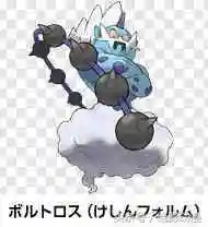 口袋妖怪银魂攻略图一周目(金心银魂 图文攻略)插图37