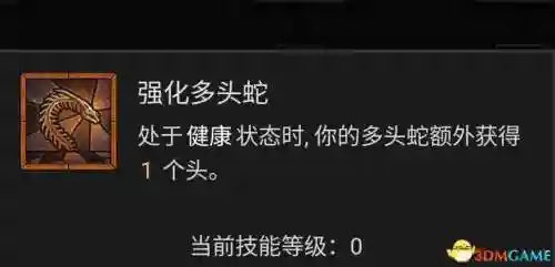 法师加点新手阵容搭配图(云顶之弈最新法师阵容搭配)插图82