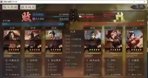 张角搭配什么阵容平民(张角张宝最强t0阵容搭配)插图7