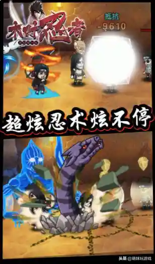火影忍者 游戏(火影卡牌回合制游戏)插图2