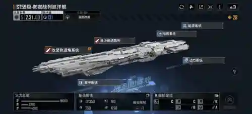 拉格朗阵容搭配(无尽的拉格朗日最佳阵容)插图1