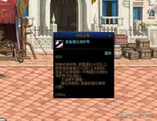 永恒大陆三个宠物要多久(奥兰奶奶的四个宠物)插图5