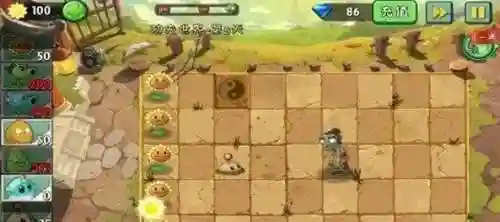 植物大战僵尸2免内购(植物大战僵尸(内置菜单))插图8