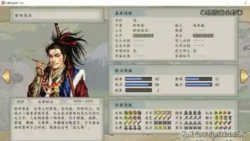 太阁立志传5最漂亮的姬(太阁立志传5娶妻列表)插图18