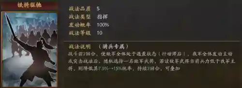 庞德搭配紫将阵容(庞统阵容搭配推荐)插图5