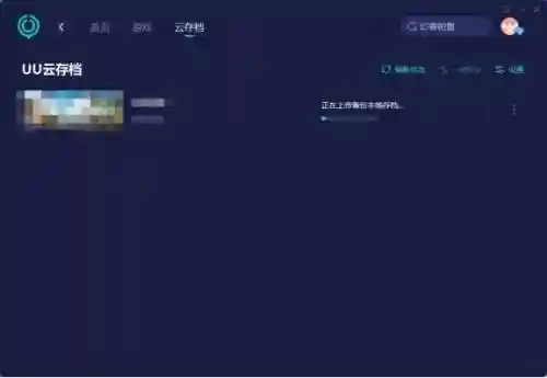 孤岛危机3存档(孤岛惊魂3存档位置win10)插图8