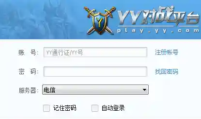 腾讯对战平台(游戏对战平台十大排名)插图4