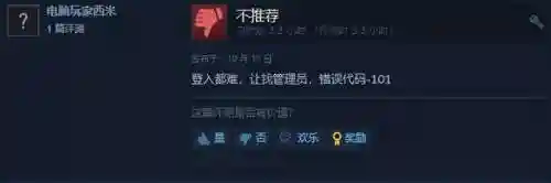 新仙剑奇侠传手游停服(仙剑新的开始养蛊攻略)插图2