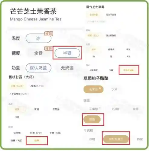 老爹奶茶店(老爹炸鸡汉堡店)插图6 老爹奶茶店(老爹炸鸡汉堡店)插图6