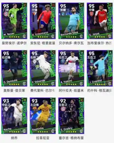 实况阵容搭配思路最新图(阴阳师新手阵容搭配)