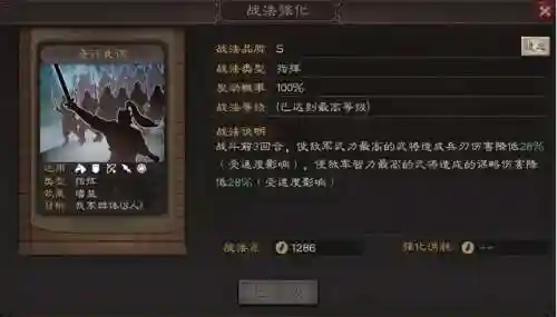 洞察枪阵容搭配火炽(火之炽云技能最佳搭配)插图9