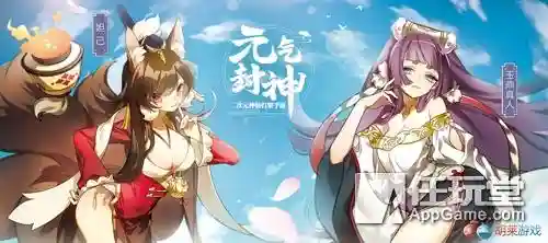 元气封神烛龙阵容搭配(元气骑士最强阵容)