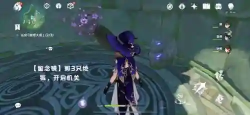 神樱大祓三个结界位置图解(完成神樱大祓(3/3)荒海顺序)插图17 神樱大祓三个结界位置图解(完成神樱大祓(3/3)荒海顺序)插图17