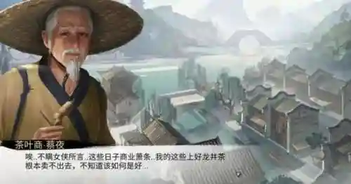 2023人气最高的仙侠手游(2024最新仙侠手游推荐)插图4