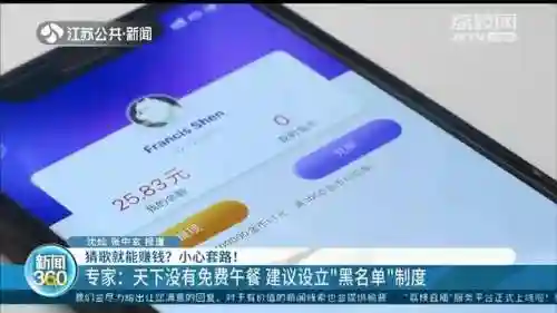 听歌猜歌名的软件(猜歌游戏app有哪些)插图2