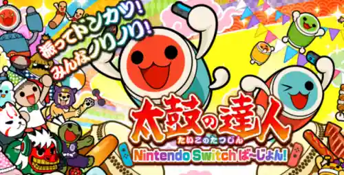 太鼓达人电脑版(太鼓达人有pc版吗)插图2 太鼓达人电脑版(太鼓达人有pc版吗)插图2