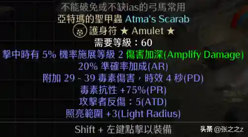 光晕2攻略超详细图文攻略(光晕1攻略 游民星空)插图20