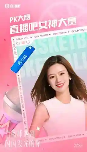 王者女主播阵容搭配表(王者公认四大最强女主播)插图3