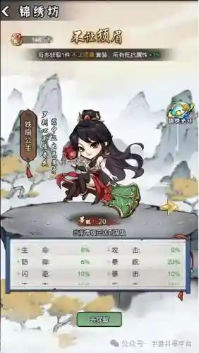 剑灵灵石怎么获得(2019剑灵刷灵石)插图18