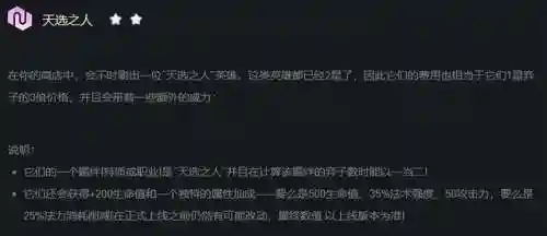 福星明昼阵容搭配(德泽福星明什么寓意)插图1