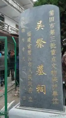 神道仙游传(道问仙缘)插图11 神道仙游传(道问仙缘)插图11