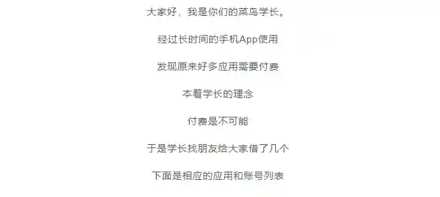 软件库所有软件合集(软件库合集软件资料2024)插图1 软件库所有软件合集(软件库合集软件资料2024)插图1