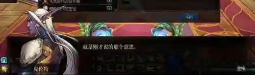 dnf魔女莉丝(dnf精灵之号角)插图27