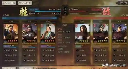 最强器械阵容搭配表格图(三国志战略版最强器械队)插图15