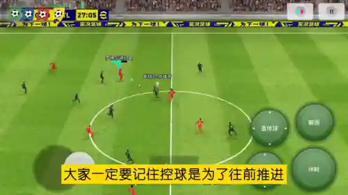 控球最强阵容搭配推荐(控球游戏适合什么阵型)插图1