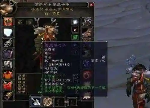 魔兽世界怀旧黑剑价值(怀旧服武器大师剑在哪里)插图2