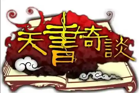 魔域奇迹安卓版(魔域奇迹贪玩游戏官网)插图53
