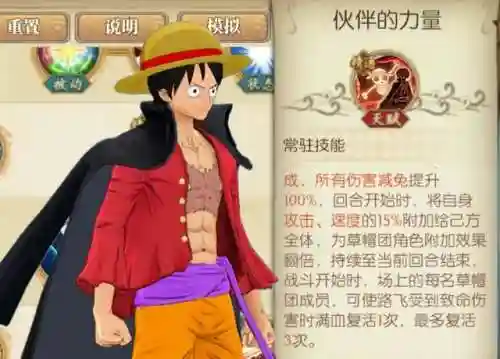 燃烧意志如何看阵容搭配(燃烧意志平民推荐阵容)插图1