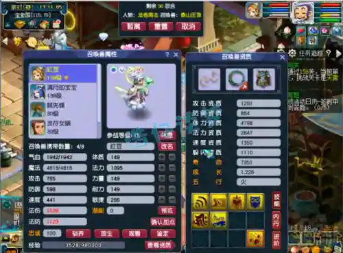 梦幻129竞速阵容搭配(梦幻西游129单开平民首选门派)插图8