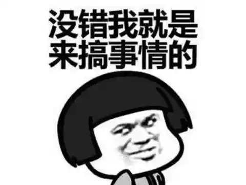 虐杀原形无敌代码(虐杀原形1秘籍在哪输入)插图8