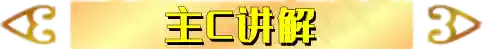 贾克斯下棋阵容搭配(云顶贾克斯主c阵容)插图2