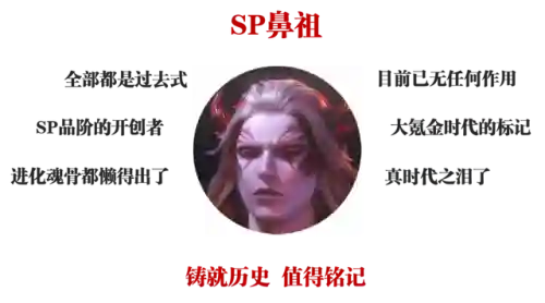 尘心幽冥白虎阵容搭配(幽行玄城最强阵容)插图5