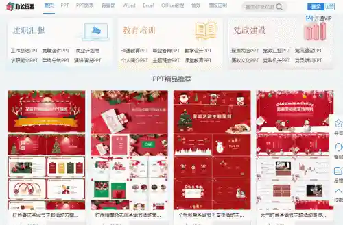 盘多多搜索(百度网盘搜索神器)插图3
