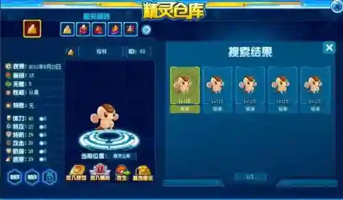 赛尔号哲克(赛尔号精灵繁殖大全)插图3