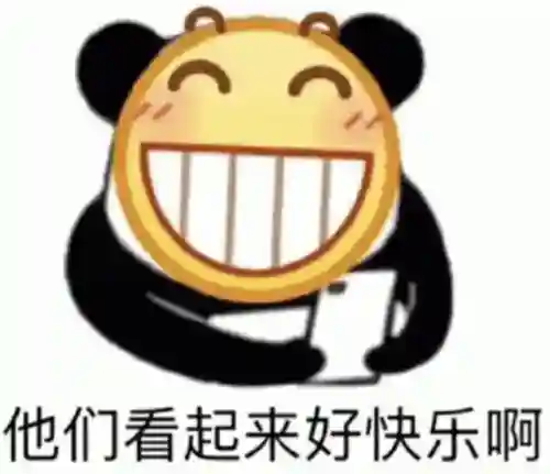 综艺推荐排行榜(2024最火十大综艺)插图1