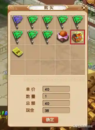 梦幻西游答题器155175(梦幻西游答题神器一扫就出答案)插图6