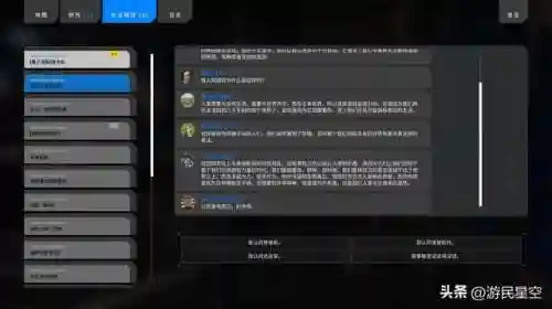 普罗米修斯2(普罗米修斯2异形:契约 剧情)插图8 普罗米修斯2(普罗米修斯2异形:契约 剧情)插图8