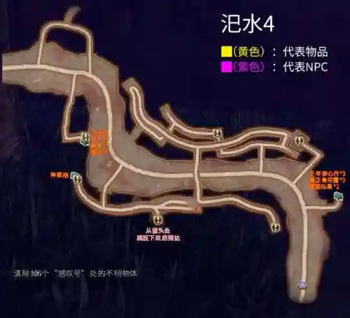 轩辕剑云之遥图文完美攻略(轩辕剑5超详细图文攻略)插图56