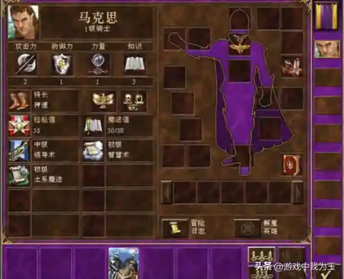英雄无敌3经典地图推荐(英雄无敌3八大神技)