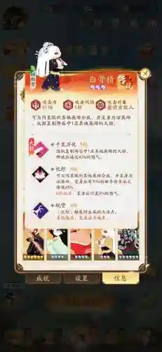 口袋妖怪黑白2前期必抓(口袋妖怪黑2精灵推荐及捕捉点)插图3