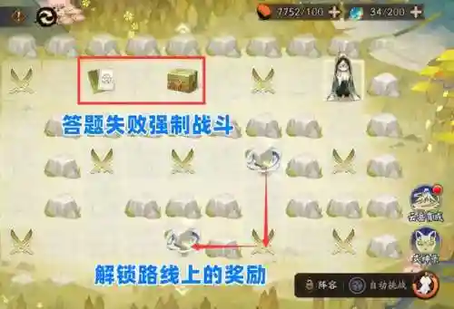 观山不见阵容搭配(山海镜花t0阵容)插图3