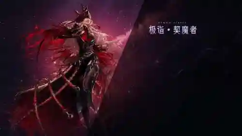 dnf鬼剑士二觉(DNF全职业一二三觉名称)插图5