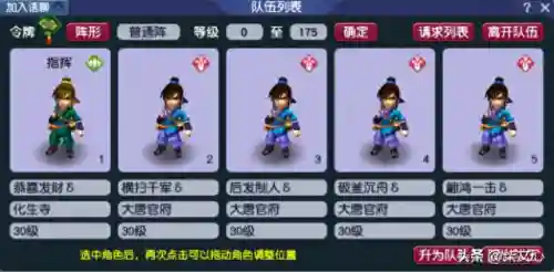 神奇宝贝4最强阵容搭配(究极宝贝最强阵容)
