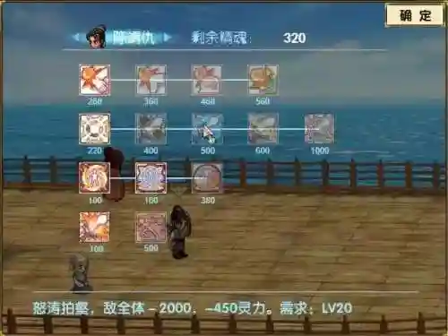 上古神器2完美版(上古神器3手机版下载)插图6 上古神器2完美版(上古神器3手机版下载)插图6